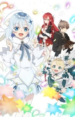 Private Tutor to the Duke’s Daughter Episode 1