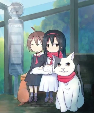 2200-nen Neko no Kuni Nippon Episode 2