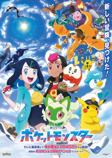 Pokémon Horizons: The Series Episode 97