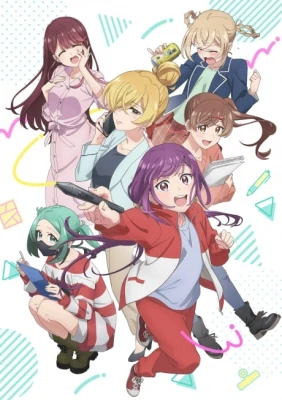 A Mangaka’s Weirdly Wonderful Workplace Episode 1