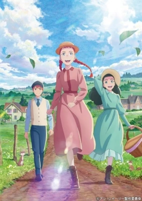 Anne Shirley Episode 1