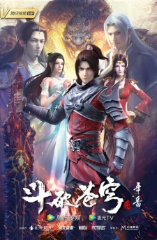 Battle Through The Heavens 5th Season Episode 167