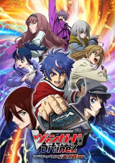 Cardfight!! Vanguard: Divinez Deluxe Kesshou-hen Episode 12
