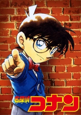 Case Closed Episode 1177