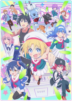 Cultural Exchange With a Game Centre Girl Episode 12