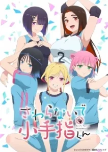 Don’t Touch Kotesashi