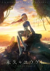 Dusk Beyond the End of the World: Specials