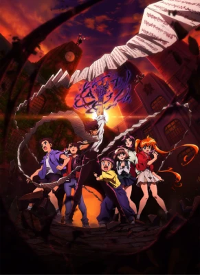Hell Teacher: Jigoku Sensei Nube Episode 13