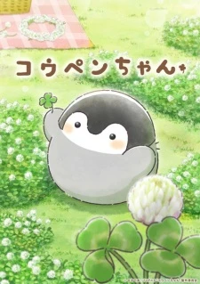 Koupen-chan Episode 27