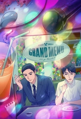 Let’s Go Karaoke! Episode 5