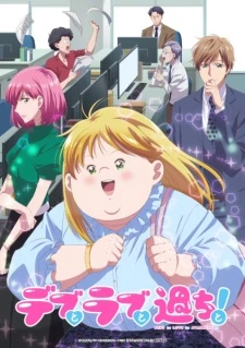 Plus-sized Misadventures in Love! Episode 1