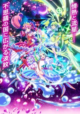 Princession Orchestra Episode 24