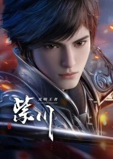 Purple River 2nd Season Episode 12