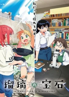 Ruri Rocks Episode 13
