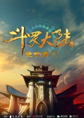 Soul Land 2: Peerless Tang Sect Episode 121