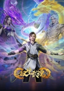 Twin Martial Spirits Episode 25