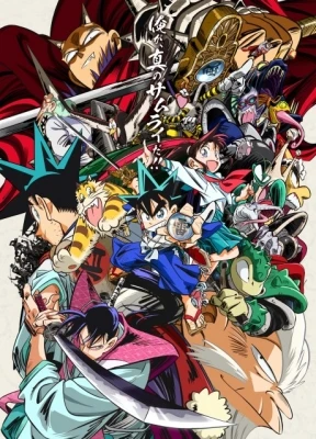 YAIBA: Samurai Legend Episode 24